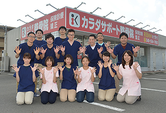 カラダサポート整骨院　埼玉熊谷店3